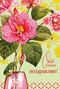 конверт воздушные шары /горчаков