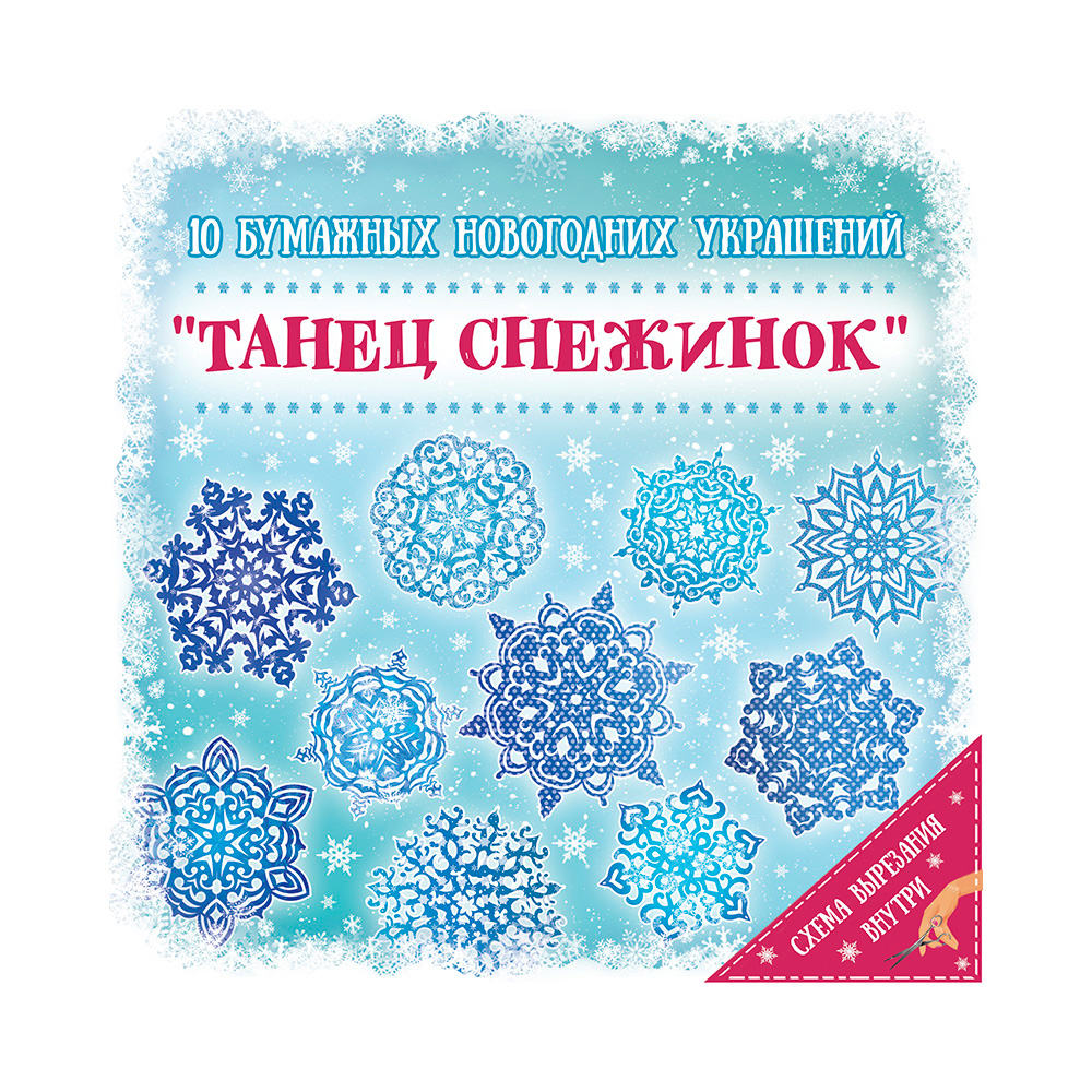 набор