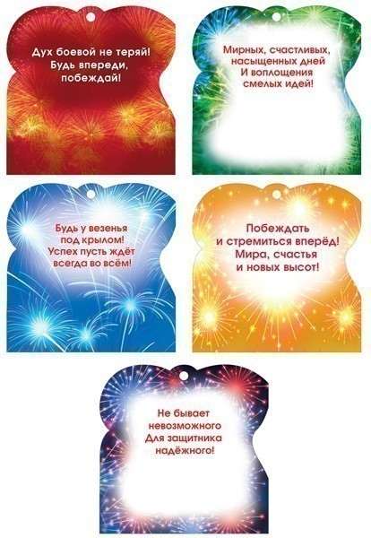 открытка