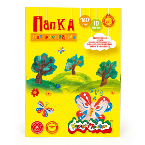 папка для рисования а3 10л, 160г/м2, пркм-а3/10  /каляка-маляка