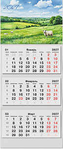 календарь трехрядка символ года 2027 барашки на лугу ккт2703 /listoff изображение календарь трехрядка символ года 2027 барашки на лугу ккт2703 /listoff