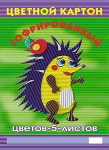 гофрокартон а4, 5цветов, 5листов, 220г/м2, в папке, с0143-02-15, ассорти /апплика