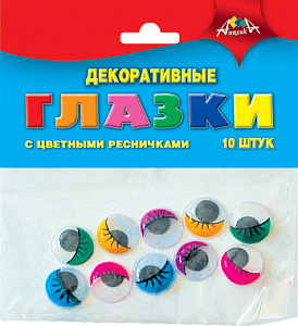 глазки декоративные цв.реснички 15мм, 10шт с2598-01 /апплика