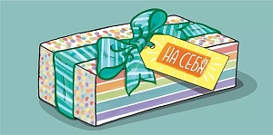 конверт на себя 075.523 /мирпозд