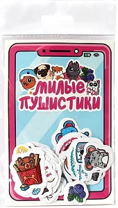 стикеры для телефона милые пушистики н-4040 /пп стикеры для телефона милые пушистики н-4040 /пп
