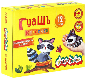 гуашь 12цв. по 20мл классика  гкм12-20 /каляка-маляка