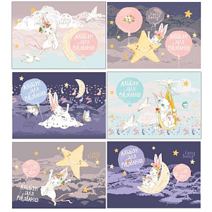 альбом а5 12л для рис. /lamark  лесные зверята  67977-s