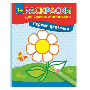 тетрадь многоразовая с заданиями "лепим из пластилина", ассорти, 14 стр., 200х296 мм, пп