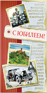 открытка с юбилеем! евро, текст 42092 /русский дизайн