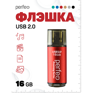 флеш карта 16gb usb e04 economy series, красная 15811 /perfeo изображение флеш карта 16gb usb e04 economy series, красная 15811 /perfeo