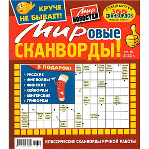 бабушкин компот 07/25 200*275, 130стр изображение бабушкин компот 07/25 200*275, 130стр