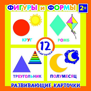 обучающие карточки  фигуры и формы 47694 41552/50 /фен