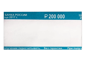 бандероли кольцевые 2000руб. -  500шт.