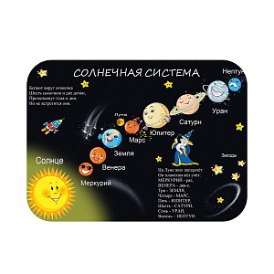покрытие на стол для лепки а3 32*43см  космическая система, пластик, нпд-2 /пчелка