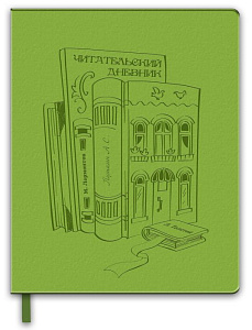 дневник читательский  ассорти, 48л, лайтобл.  исккожа, ляссе, зеленый, 51537  /фен