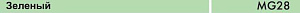 бумага  а4 160г/м2  10л зеленая  /iq color
