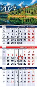 календарь квартальный 2027 эконом 1 гребень великолепные горы 3кв1гр3_ /hatber изображение календарь квартальный 2027 эконом 1 гребень великолепные горы 3кв1гр3_ /hatber