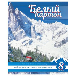 картон  белый а3, 8листов, на скобе, 8кб3_16158 /hatber