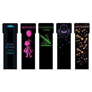 набор закладок 5шт. неоновый микс 2, пластиковые, 60*180мм, зп50087 /эксмо