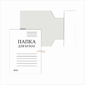 папка на завязках белая 400г/м2, мелов. , 28040 изображение папка на завязках белая 400г/м2, мелов. , 28040