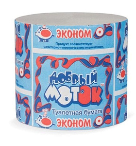 бумага туалетная 25м без втулки добрый моток в дорогу изображение бумага туалетная 25м без втулки добрый моток в дорогу