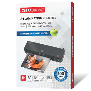 пленки-заготовки для ламинирования а4, комплект 50 шт., 100 мкм, brauberg, 533114 изображение пленки-заготовки для ламинирования а4, комплект 50 шт., 100 мкм, brauberg, 533114