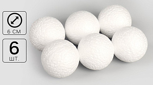 набор заготовок из пенопласта шар 6см 6шт 9349827 /школа талантов