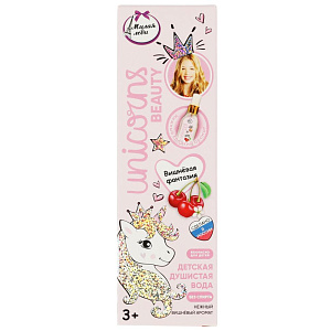 душистая вода детская 75мл unicorn beauty, вишневая фантазия, 82453-ml /милая леди изображение душистая вода детская 75мл unicorn beauty, вишневая фантазия, 82453-ml /милая леди