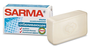 мыло хозяйств. 140г с отбел. эффектом /сарма