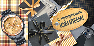 конверт с юбилеем! текст 30000582 /империяпоздр изображение конверт с юбилеем! текст 30000582 /империяпоздр