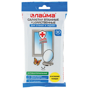 салфетки влажные 120 шт., для детей, aura "ultra comfort" с алоэ и витамином е, клапан