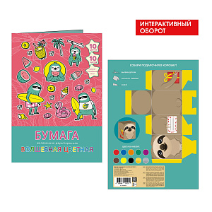 бумага а4 10цв. 10л. мелованная, двухсторонняя в папке (волшебная), цбвм210  ассорти /эксмо