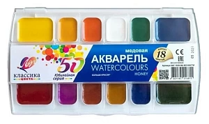 акварель 18цв. классика юбилейная увелич.осн.цвета, пластик.кор, б/к 30с1929-08 /луч