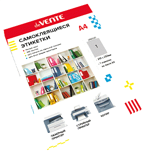 бумага самоклеящаяся а4 универсальная без делений 2060320 для цветной печати /devente