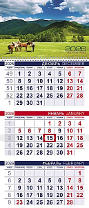 календарь квартальный  эконом 2026 1 гребень символ года  3кв1гр3_19557 /hatber