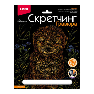 скретчинг 18*24 животные. мальтипу гр-741 /lori