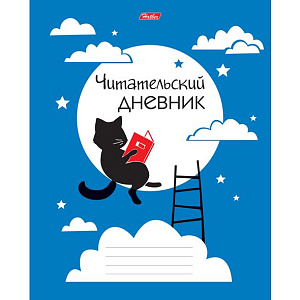 дневник читательский 48л ассорти. оригинальный блок 65г/м2, 48дч5в5 /hatber