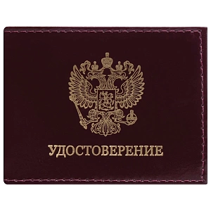 обложка удостоверение, герб, нат.кожа, темно-бордовая, 237188 /staff