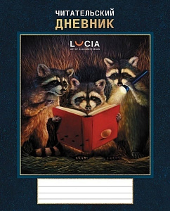дневник читательский узнай себя! а5, 24л, оригинальный блок 24дч5в5_32112 /hatber