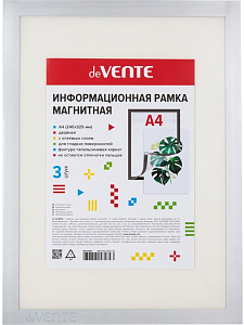 информационный карман а4 3шт, клеевая основа, магнитный, серебристый, 6010401 /devente