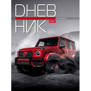 дневник 1-4кл геймер. 7бц, глянц.ламин., подсказки, 48дмт5в /hatber изображение дневник 1-4кл геймер. 7бц, глянц.ламин., подсказки, 48дмт5в /hatber