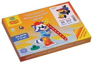 конструктор металл. цветной самоделкин с-50 50 моделей, 277эл. км_40273 /мульти-пульти