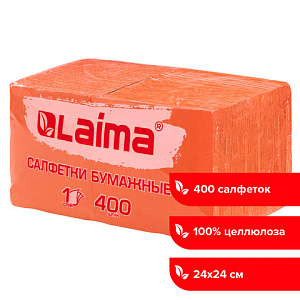 салфетки бумажные 24*24см 400шт. big pack оранжевые 114729 /лайма изображение салфетки бумажные 24*24см 400шт. big pack оранжевые 114729 /лайма
