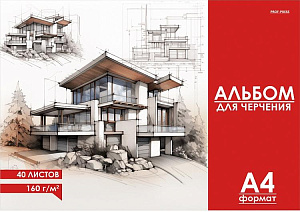альбом 40л для черчения  ассорти. 160г/м2  40-1886  /пп