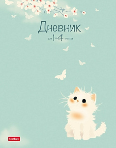 дневник 1-4кл нежный взгляд. 7бц, подсказки, 48дмт5в /hatber изображение дневник 1-4кл нежный взгляд. 7бц, подсказки, 48дмт5в /hatber