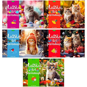 альбом 16л для рисования на скобе /hatber  пушистые малыши 16а4с эко 086126