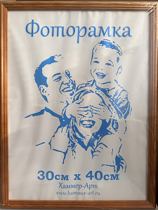 рамка 30*40 дерево, н1513с изображение рамка 30*40 дерево, н1513с