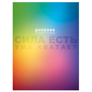 дневник 1-11кл голубой. 7бц, глян.ламин., инфо, ду254007 /эксмо