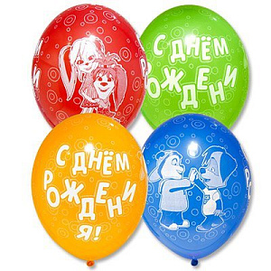 шар воздушный 14" с днем рождения! барбоскины шелкогр. пастель 1103-1495