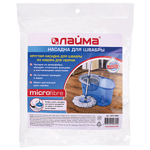 насадка моп для швабры лайма круглая, d-16см, микрофибра (швабра 601460) для дома,офиса 601488